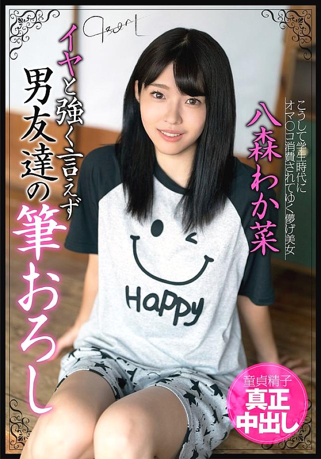 JKSR-67301 Sampul DVD