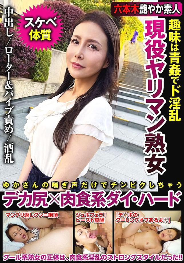 JKSR-71303 DVDカバー画像