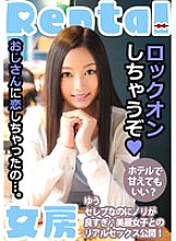 MCSR-15601 Sampul DVD