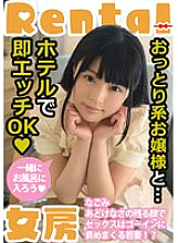 MCSR-16801 Sampul DVD