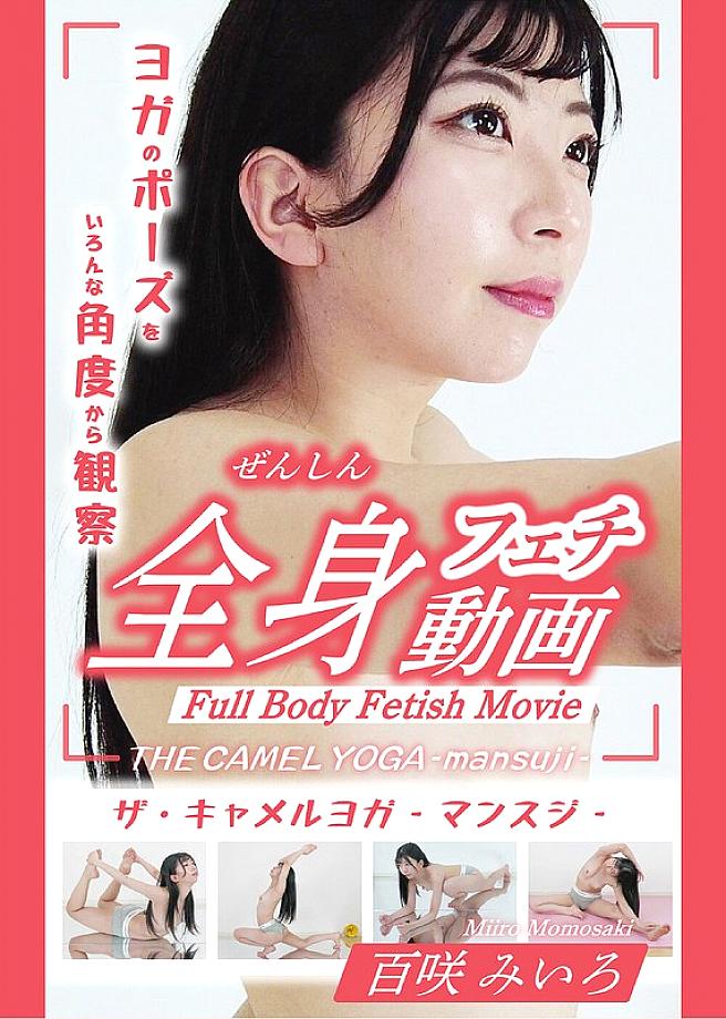 TC-027 DVD封面图片 