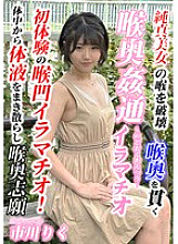 KIRM-029 Sampul DVD