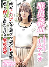 KIRM-052 DVD封面图片 