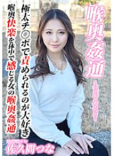 KIRM-058 DVD封面图片 