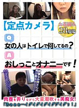 LOU-024 DVDカバー画像