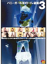 RKS-024 DVDカバー画像