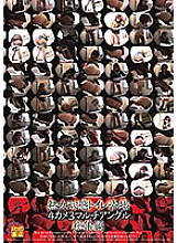 RKS-108 DVD Cover