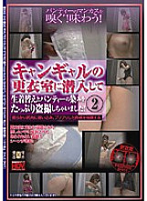 SNS-349 DVDカバー画像