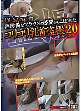 SNS-812 DVD Cover