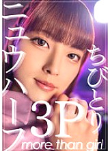 ADHN-008 DVD封面图片 