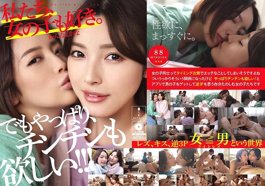 ADHN-011 DVDカバー画像