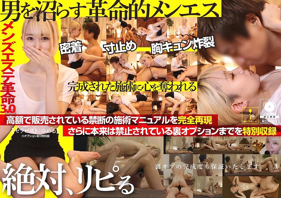 ADHN-012 DVDカバー画像