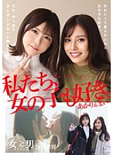 ADHN-017 DVD封面图片 