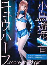 ADHN-030 DVD封面图片 