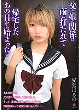 LABY-004 DVD封面图片 