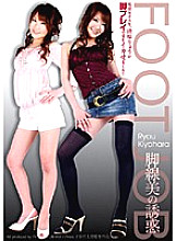 IWGB-034 DVD Cover
