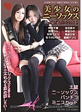 NFDM-118 Sampul DVD
