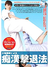 NFDM-157 DVD Cover