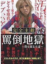 NFDM-165 DVD封面图片 
