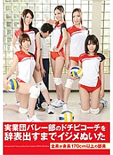NFDM-302 Sampul DVD