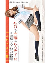 NFDM-362 DVD封面图片 