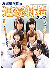 NFDM-366 DVDカバー画像