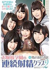 NFDM-430 Sampul DVD