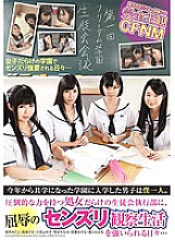NFDM-435 DVDカバー画像