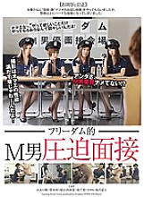 NFDM-436 DVDカバー画像