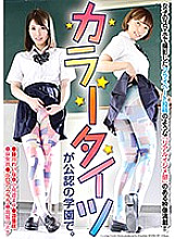 NFDM-507 DVDカバー画像