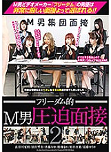 NFDM-509 DVD封面图片 