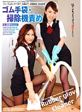 NFDM-028 DVD Cover