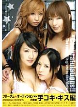 NFDM-038 DVD Cover