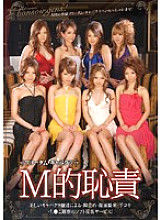 NFDM-052 Sampul DVD