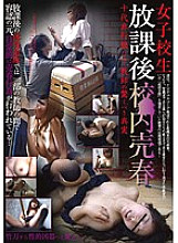 AECB-90 DVDカバー画像
