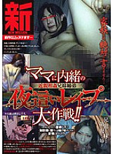 AEDS-163 DVD封面图片 