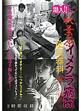 ARPP-26 DVD Cover