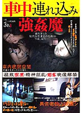 BHKG-06 DVD封面图片 