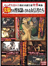 BKGF-27 DVDカバー画像
