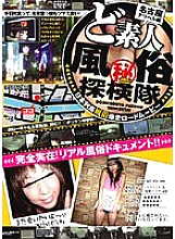 BKNK-001 DVD Cover