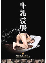 BRM-011 Sampul DVD