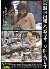 GIFD-113 DVD封面图片 