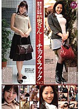 GIFD-115 DVDカバー画像