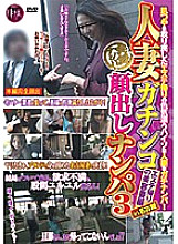 GIFD-59 DVD封面图片 