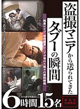LAED-115 Sampul DVD