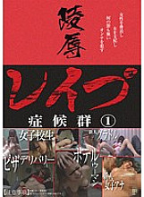 LALC-004 Sampul DVD