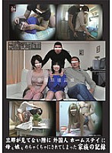 H_LHBB-18900068 Sampul DVD