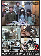 LHBB-105 DVDカバー画像