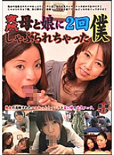 LHBY-015 Sampul DVD