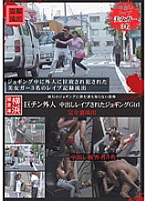 LMHH-034 Sampul DVD